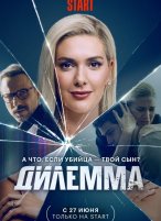 Серебро турецкий сериал смотреть онлайн на русском языке!